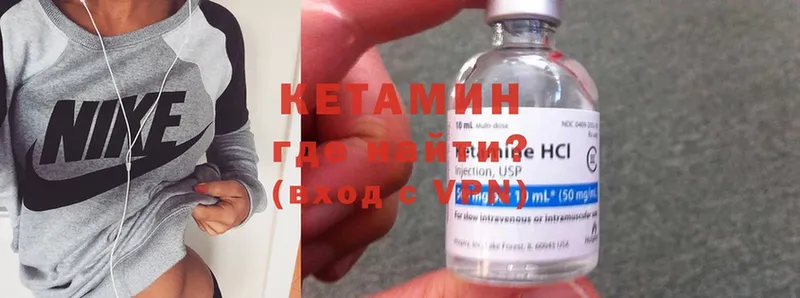 КЕТАМИН ketamine  Полевской 