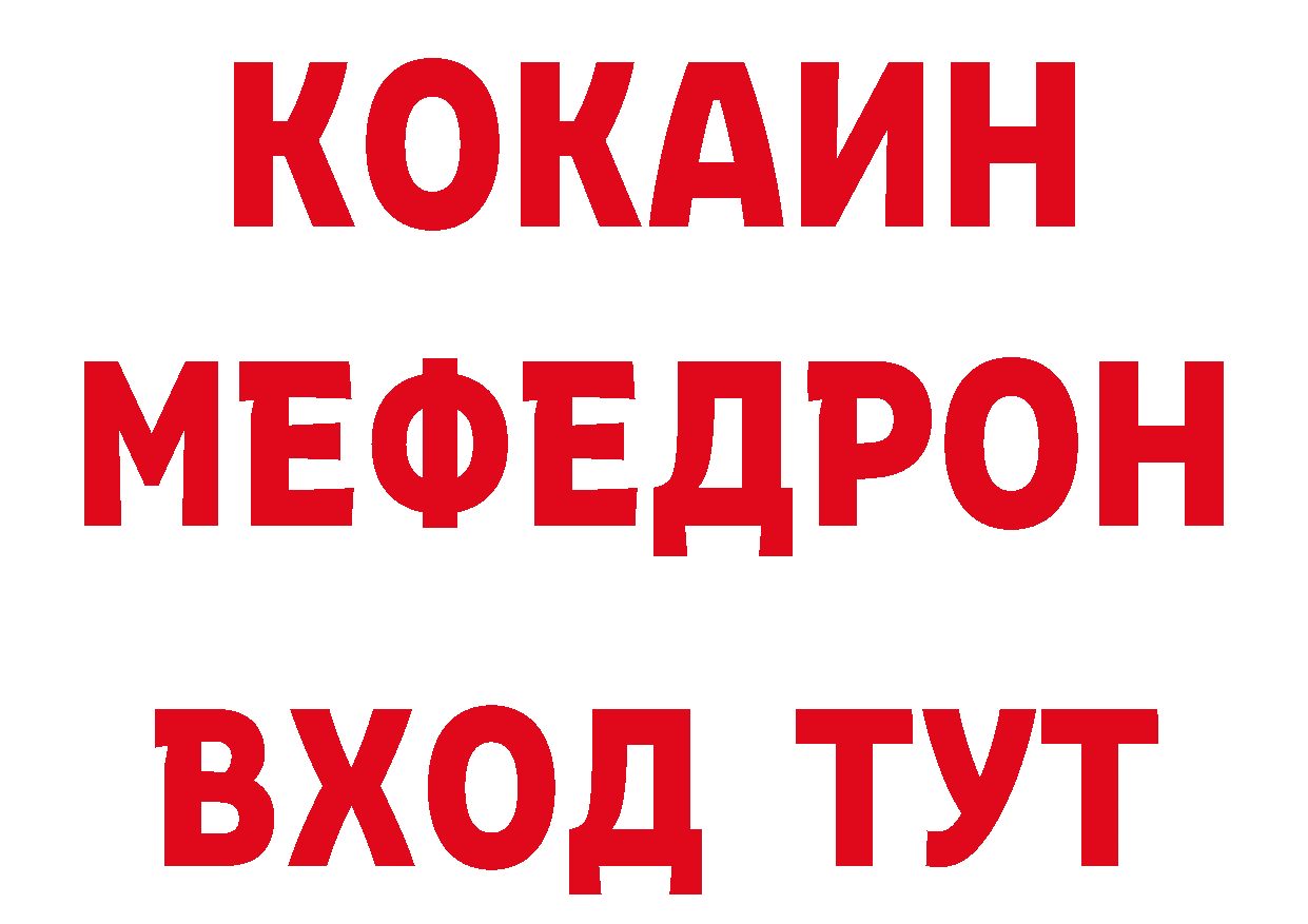 БУТИРАТ вода как войти дарк нет мега Полевской