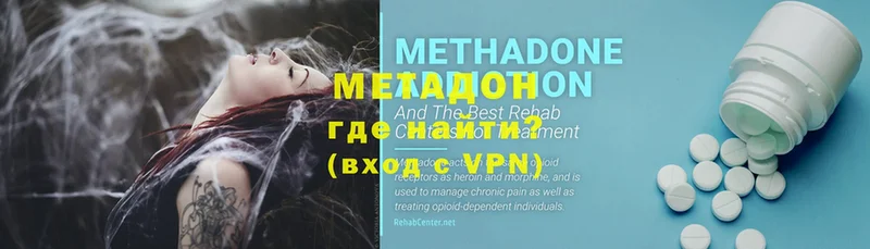 МЕТАДОН VHQ  площадка какой сайт  Полевской 